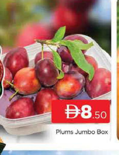 Plums available at المدينة in الإمارات العربية المتحدة , الامارات - دبي