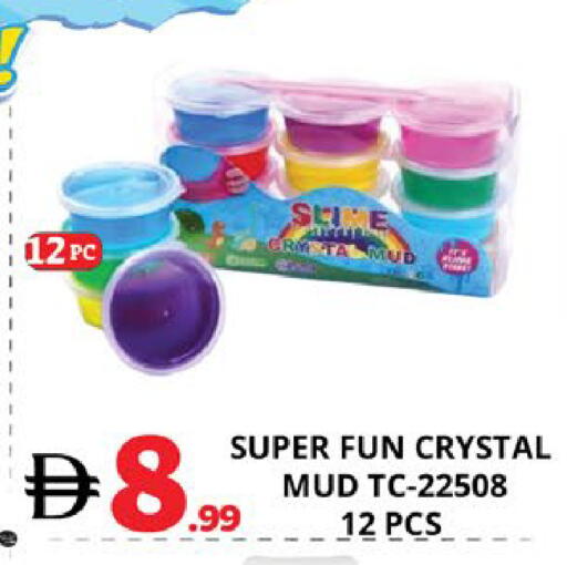 available at EXPRESS AL MADEENA HYPERMARKET LLC in UAE - Abu Dhabi