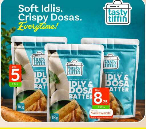 available at مارك & سيف in قطر - الدوحة