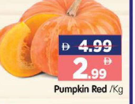 Pumpkin available at هايبر ماركت المدينة in الإمارات العربية المتحدة , الامارات - أبو ظبي