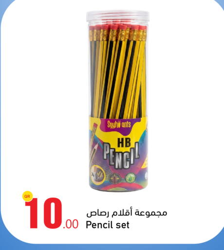 available at أسواق أسباير in قطر - الريان