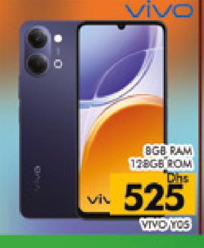 available at AL MADINA (Dubai) in UAE - Dubai