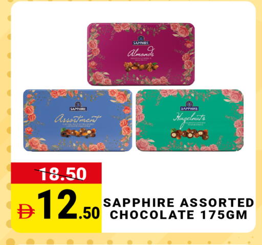 available at مدهور سوبرماركت in الإمارات العربية المتحدة , الامارات - دبي