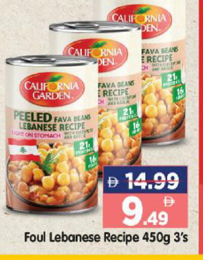 available at هايبر ماركت المدينة in الإمارات العربية المتحدة , الامارات - أبو ظبي
