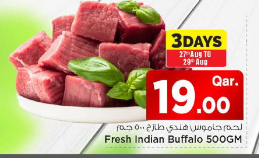 available at مارك & سيف in قطر - الدوحة