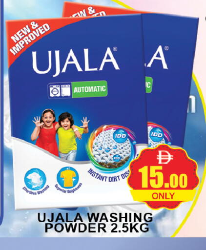 available at AL MADINA (Dubai) in UAE - Dubai