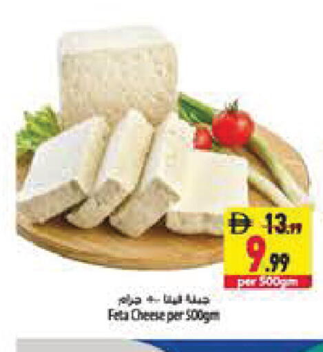 available at Safeer Market in UAE - Abu Dhabi