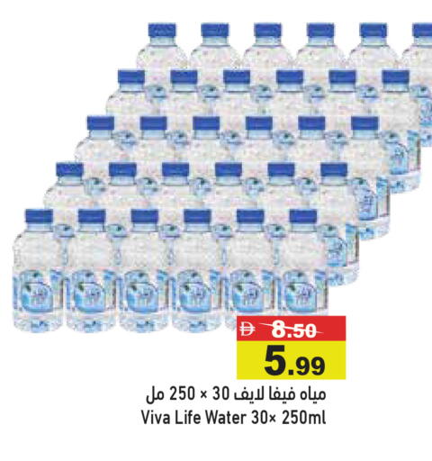 available at أسواق رامز in الإمارات العربية المتحدة , الامارات - الشارقة / عجمان