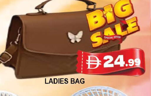 available at AL MADINA (Dubai) in UAE - Dubai