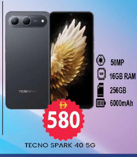 available at AL MADINA (Dubai) in UAE - Dubai