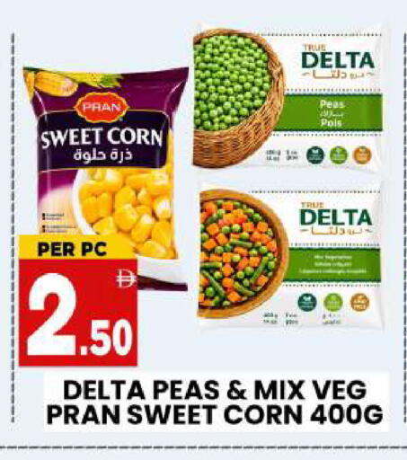 Peas available at مركز الخصومات سنترو in الإمارات العربية المتحدة , الامارات - دبي