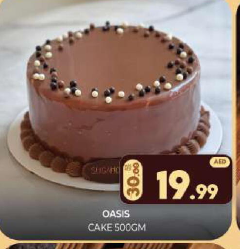 available at Al Madina  in UAE - Sharjah / Ajman
