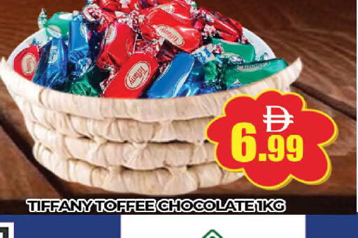 available at المدينة in الإمارات العربية المتحدة , الامارات - دبي