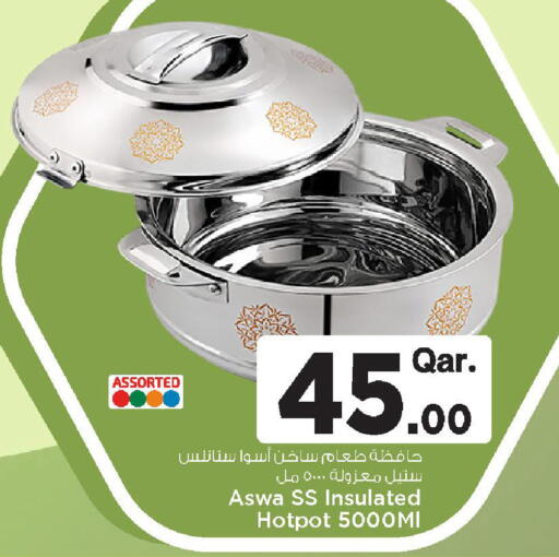 available at Mark & Save  in Qatar - Al Khor