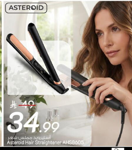 available at Mark & Save in KSA, Saudi Arabia, Saudi - Riyadh