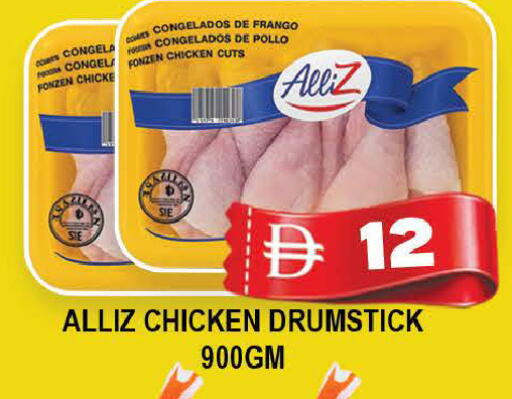 available at AL MADINA (Dubai) in UAE - Dubai