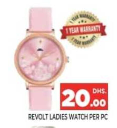available at Ainas Al madina hypermarket in UAE - Sharjah / Ajman