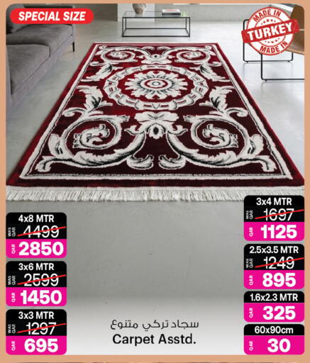 available at Ansar Gallery in Qatar - Al Daayen