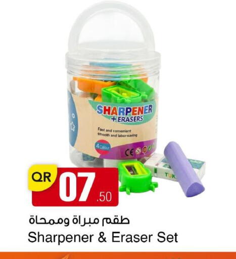 available at مجمع التسويق العائلي in قطر - الريان