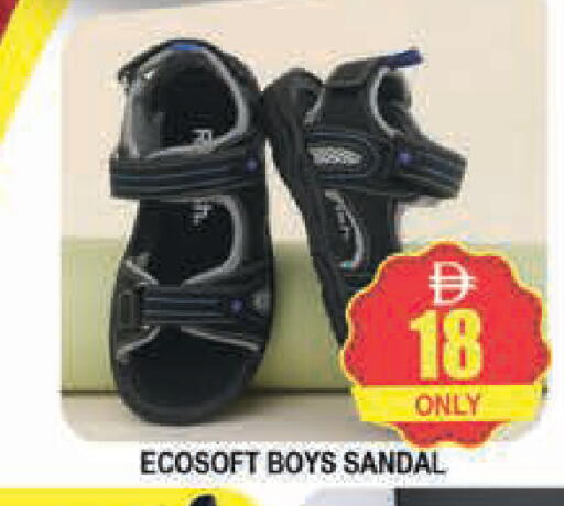 available at AL MADINA (Dubai) in UAE - Dubai