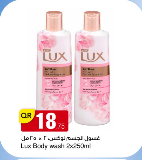 available at أسواق أسباير in قطر - الدوحة