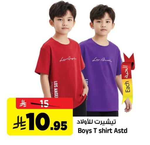 available at المدينة هايبرماركت in مملكة العربية السعودية, السعودية, سعودية - الرياض