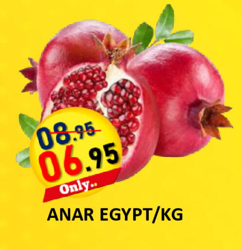 from Egypt available at رويال جلف هايبرماركت in الإمارات العربية المتحدة , الامارات - أبو ظبي