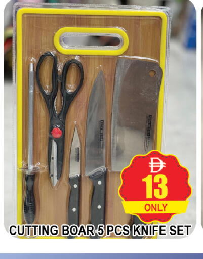 available at AL MADINA (Dubai) in UAE - Dubai