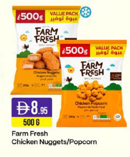 available at West Zone Supermarket in UAE - Abu Dhabi