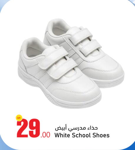 available at أسواق أسباير in قطر - الريان