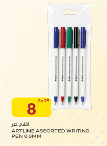 available at Al Meera in Qatar - Al-Shahaniya
