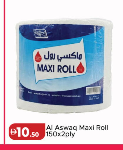 available at Al Aswaq Hypermarket in UAE - Dubai
