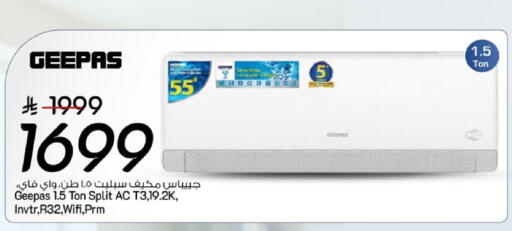 available at مارك & سيف in مملكة العربية السعودية, السعودية, سعودية - الرياض