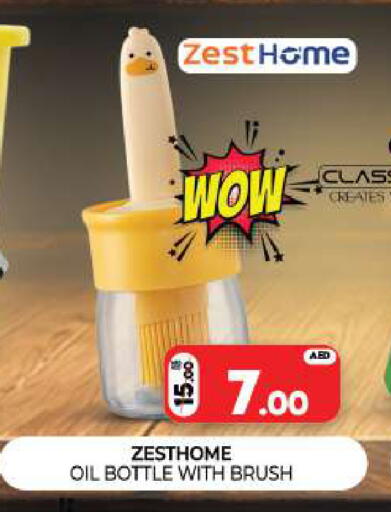 available at Al Madina  in UAE - Sharjah / Ajman
