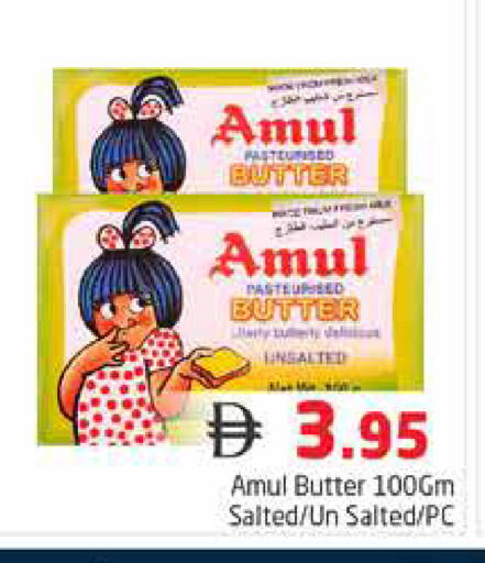 available at هايبر ماركت باسونز in الإمارات العربية المتحدة , الامارات - دبي