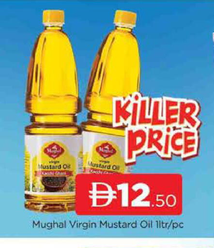 available at AL MADINA (Dubai) in UAE - Dubai