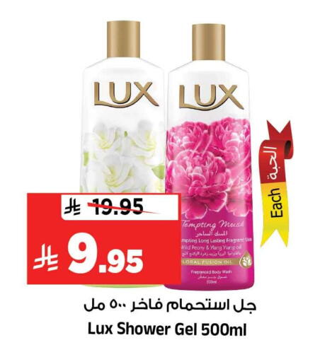 available at المدينة هايبرماركت in مملكة العربية السعودية, السعودية, سعودية - الرياض