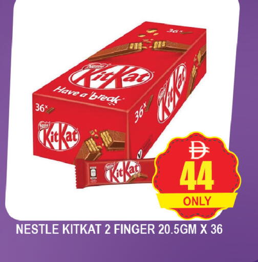available at AL MADINA (Dubai) in UAE - Dubai