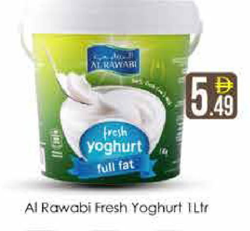 available at ايكو مول & ايكو هايبرماركت in الإمارات العربية المتحدة , الامارات - دبي