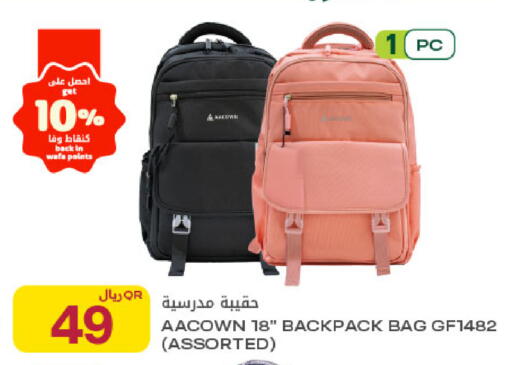 available at Al Meera in Qatar - Al Rayyan
