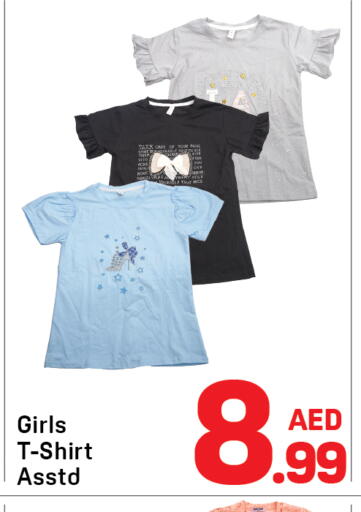 available at Day to Day Department Store in UAE - Dubai