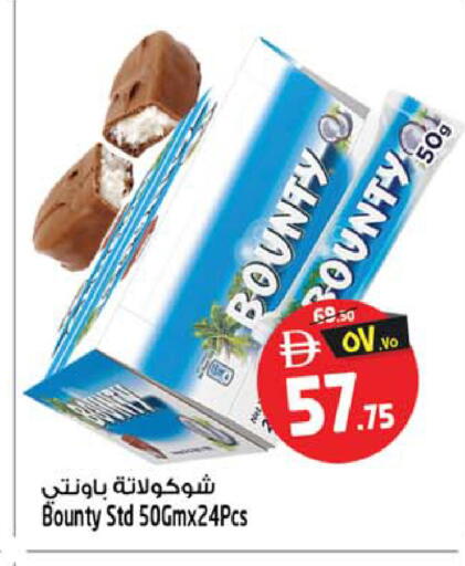 available at سفاري هايبرماركت in الإمارات العربية المتحدة , الامارات - دبي