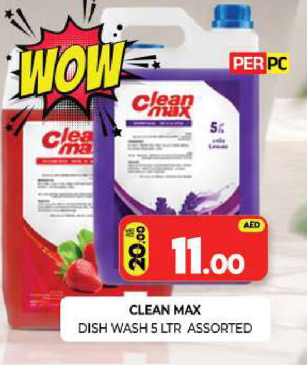 available at Al Madina  in UAE - Sharjah / Ajman
