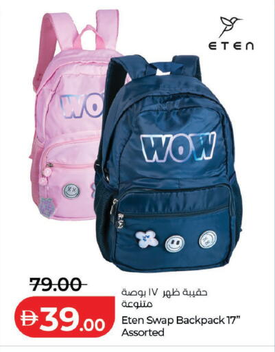 available at لولو هايبرماركت in الإمارات العربية المتحدة , الامارات - دبي