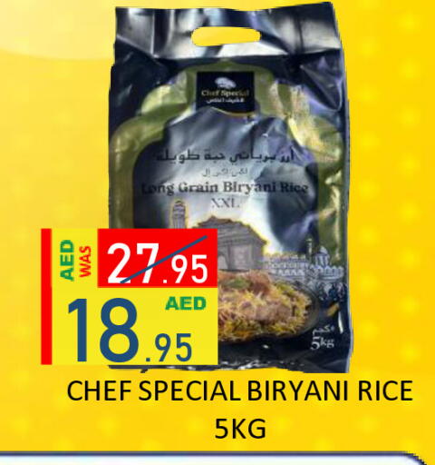 available at رويال جلف هايبرماركت in الإمارات العربية المتحدة , الامارات - أبو ظبي