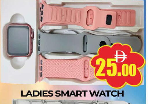 available at AL MADINA (Dubai) in UAE - Dubai