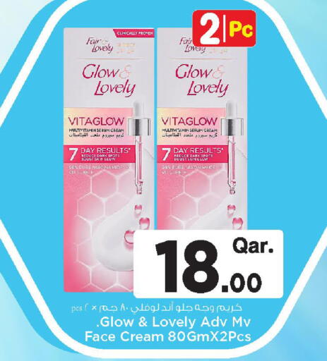 available at مارك & سيف in قطر - الخور