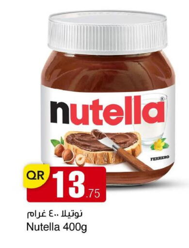 available at Family Shopping Complex in Qatar - Doha