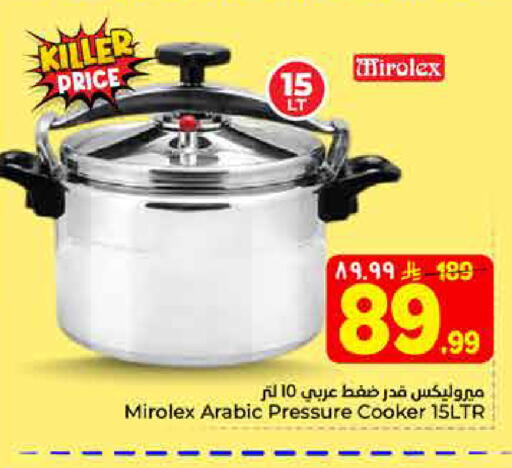available at هايبر الوفاء in مملكة العربية السعودية, السعودية, سعودية - الخرج