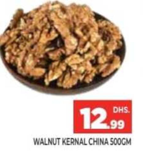 available at Ainas Al madina hypermarket in UAE - Sharjah / Ajman